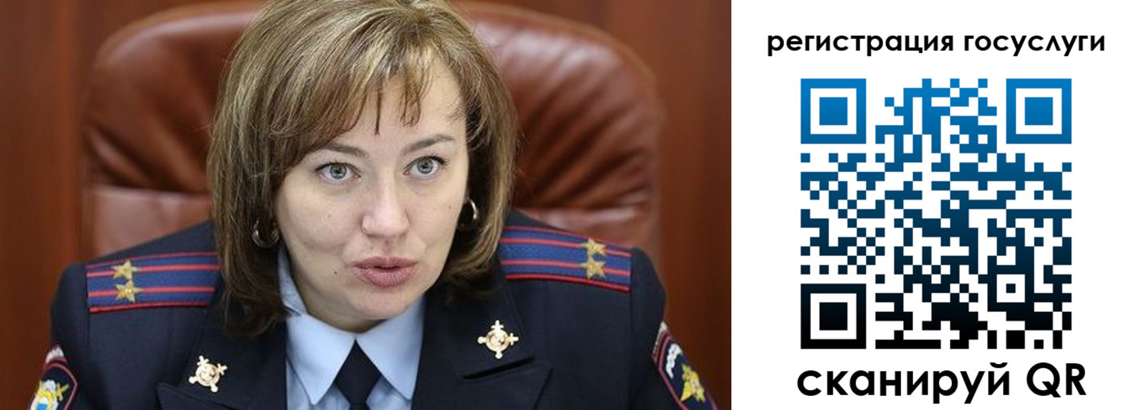 временная регистрация 2025 в Чкаловске