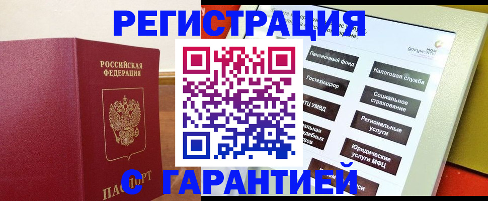 найти адрес прописки в Чкаловске